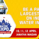 WATER EXPO BHUBANESWAR 2025 Γ°ΒΒΒΓ°ΒΒΒ§