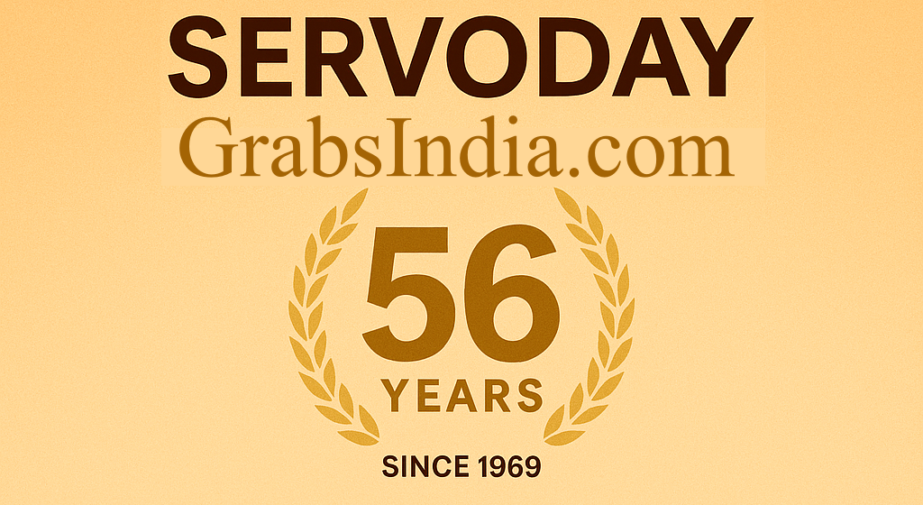 ð SERVODAY – Celebrating 56 Years