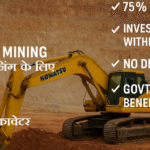 राजस्थान माइनिंग के लिए ड्यूल डीज़ल + इलेक्ट्रिक एक्स्कावेटर