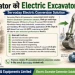 डीज़ल Excavator को Electric Excavator में Convert करें | Servoday Electric Conversion Solution